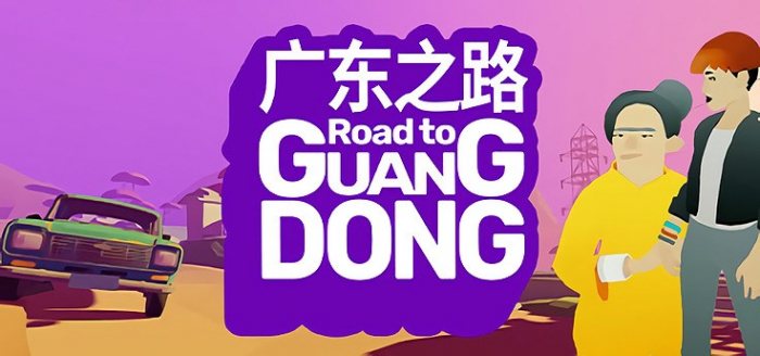 Road to Guangdong