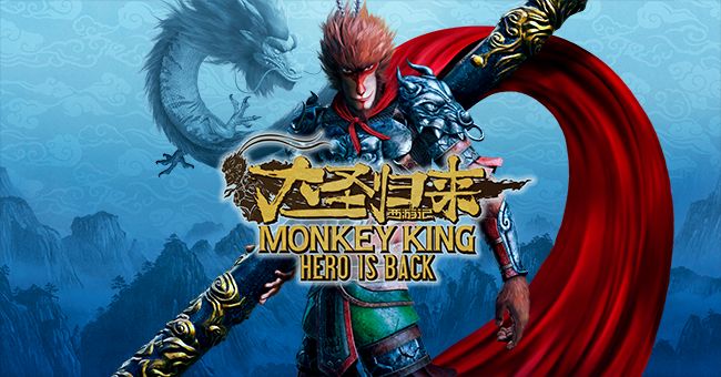 Monkey King Hero Is Back