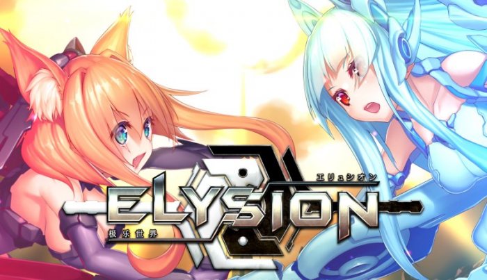 ELYSION