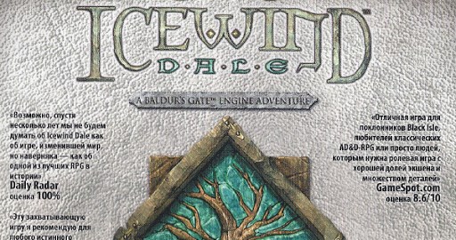 Icewind Dale