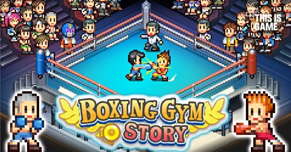 Boxing Gym Story