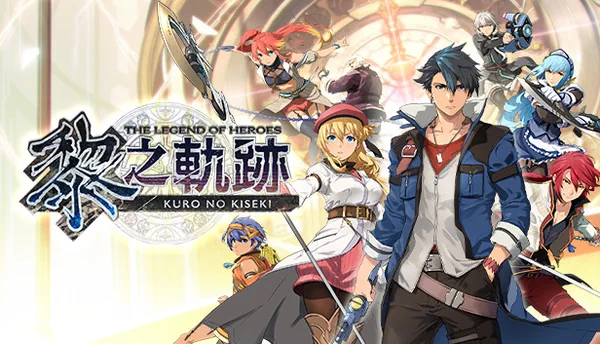 The Legend of Heroes: Kuro no Kiseki