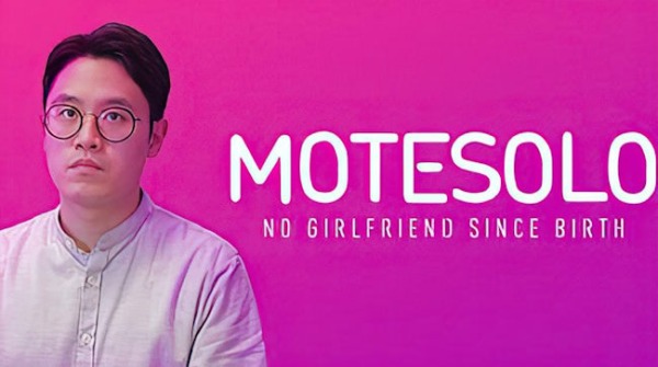 Motesolo: No Girlfriend Since Birth