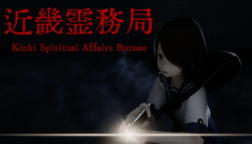 Kinki Spiritual Affairs Bureau