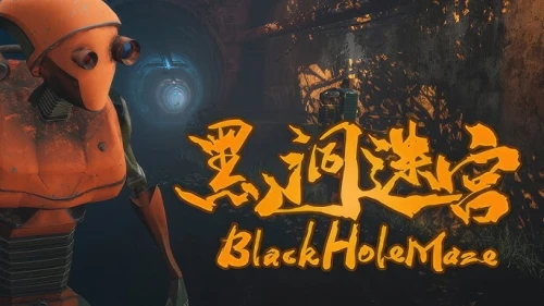 BlackHoleMaze