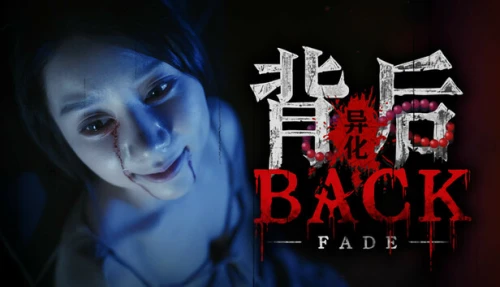 Back：Fade