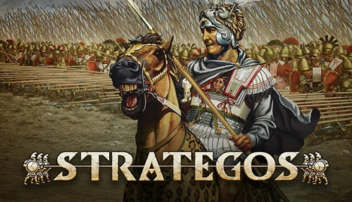 Strategos