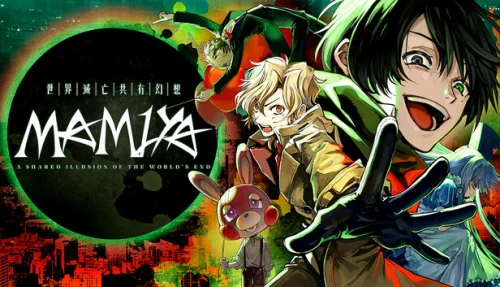 MAMIYA - Complete Collection