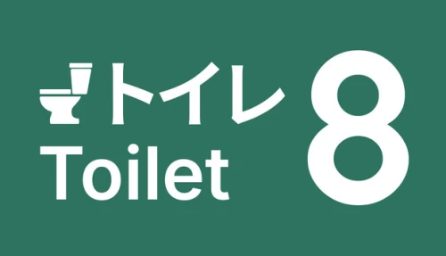 Toilet 8