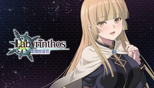 LABYRINTHOS: The Depths Want You